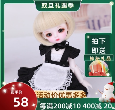 taobao agent BJD SD baby skirt Black and white maid dress women (customized size) send headwear and stockings