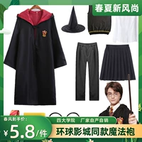Гарри школьная порошковая одежда детская днем