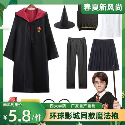 taobao agent Clothing, uniform, children's suit, cosplay