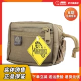 Magoshot Magforce подлинный Тайвань 4 -дюймовый мешок по талии 0213 на открытом воздушном пакете