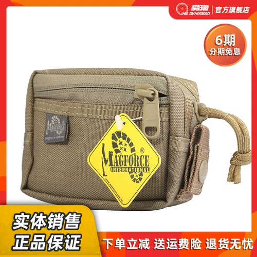 Magoshot Magforce подлинный Тайвань 4 -дюймовый мешок по талии 0213 на открытом воздушном пакете
