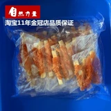 Специальные птенцы с кунжутами с треской/куриной треской 800 грамм