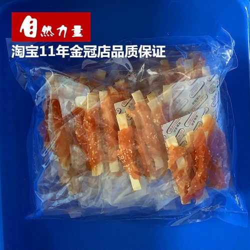 Специальные птенцы с кунжутами с треской/куриной треской 800 грамм