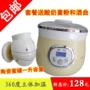 Gấu gấu SNJ-530 máy làm sữa chua nhà máy rượu gạo tự động công suất lớn lót gốm - Sản xuất sữa chua máy làm sữa chua gia đình