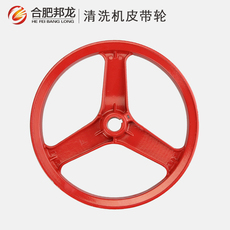 шланг для мойки 高压清洗机洗车机皮带轮刷车泵器配件泵头55型58型abc型皮带轮