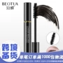 Bodie dài mascara không thấm nước, không dễ tẩy trang, không nở, mỹ phẩm mascara uốn dày - Kem Mascara / Revitalash chuot mi