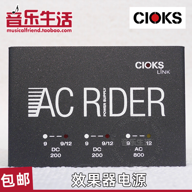  Ȱ CIOKS DC5 | DC7 | LINK AC ̴  Ƽε  ȿ   ġ