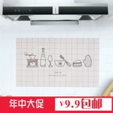 Термостойкая наклейка, самоклеющаяся водонепроницаемая плита, масло для лица на стену