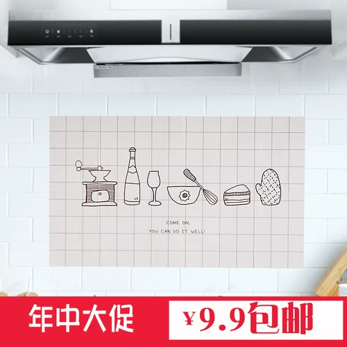 Термостойкая наклейка, самоклеющаяся водонепроницаемая плита, масло для лица на стену