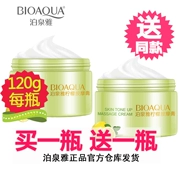 Boquanya Lemon Massage Cream Massage mặt Face Deep Cleansing Beauty Salon Massage dưỡng ẩm