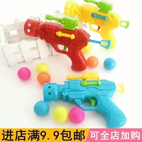Súng đồ chơi trẻ em đàn hồi súng bắn bi súng đạn mềm