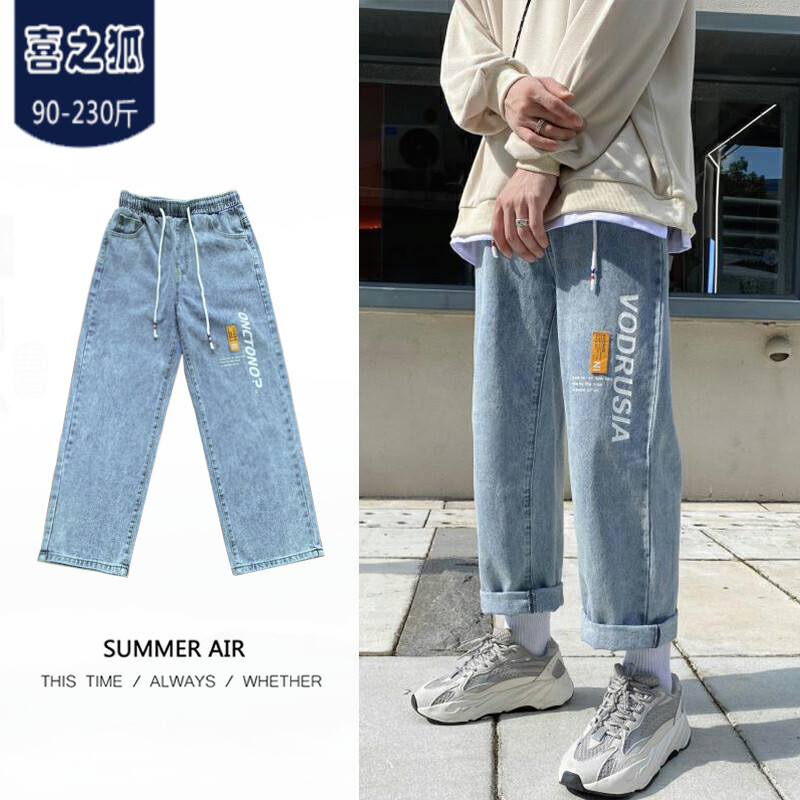 Jeans men's fashion brand casual casual casual casual casual casual casual pants
