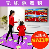 Quà tặng chiếu trò chơi điện thoại di động Huafeng ông già giả lập cô gái kết nối với máy tính nhảy pad chạy về nhà chơi - Dance pad thảm chơi game kết nối tivi