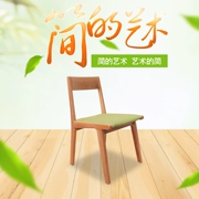 Ghế ăn đơn giản bằng gỗ, gỗ thông thường, đồ nội thất phòng khách gia đình Hàn Quốc - Đồ gỗ ngoài trời