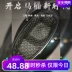 Phụ kiện Jinzhan được sửa đổi Sanyang Linhai Aurora Flying Eagle thế hệ thứ tư mắt thế hệ thứ ba mắt nắp bồn cầu nắp thùng lót bên trong thùng lót ghế chân chống xe máy hình bàn chân chân chống sirius Các phụ tùng xe gắn máy khác