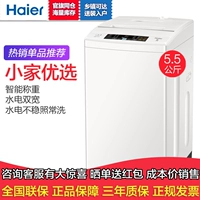 Haier Haier EB55M919 máy giặt thần đồng nhỏ tự động bánh xe sóng nhỏ hộ gia đình 5,5 kg ký túc xá máy giặt aqua