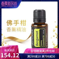 dOTERRA tổng hợp trang web chính thức bergamot tinh dầu duy nhất 15ml dầu bergamot ánh sáng hoa phẳng - Tinh dầu điều trị tinh dầu tràm cho trẻ sơ sinh