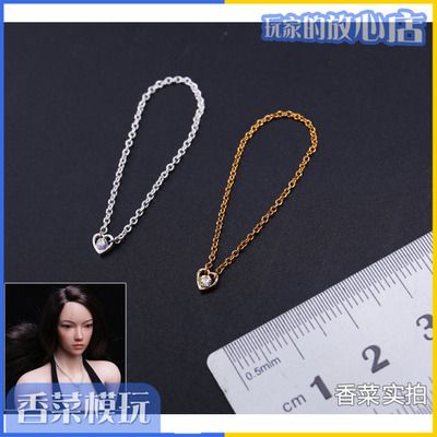 taobao agent Female soldier puppet accessories 1/6 heart -shaped diamond necklace metal jewelry accessories model spot