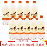 Белое рисовое вино Qu Chun Tang Makri, полная коробка, 750 мл × 20 бутылок корейского импортного фруктового рисового вина с бесплатной доставкой во многие провинции