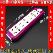 10 từ lô 18 lỗ đỏ kéo vua 2 nhân dân tệ mua sắm nhu yếu phẩm hàng ngày plug-in ổ cắm công suất cao chống nổ - Thiết bị sân khấu