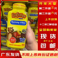 Американские оригинальные мармеладные мишки LilCritters, детские мультивитамины vd baby VC, питательные жевательные конфеты, 300 капсул