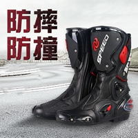 Giày đi xe máy không thấm nước chống mùa đông off-road giày xe máy nam đua xe khởi động cuộc đua thiết bị Mob bốn mùa bảo vệ đầu gối