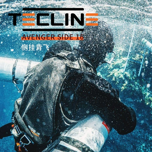 Tecline Side16 Avenger 35 -юзок