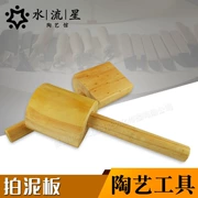 Nước thiên thạch gốm đất sét bùn gỗ gỗ mái chèo ván gốm Công cụ nghệ thuật Jingdezhen Tùy chỉnh giá bán thấp - Công cụ tạo mô hình / vật tư tiêu hao