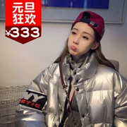 Star Mengmeng Yao net màu đỏ không gian màu bạc xuống áo khoác nữ 2018 mới dài màu bạc sáng bóng phiên bản Hàn Quốc lỏng lẻo