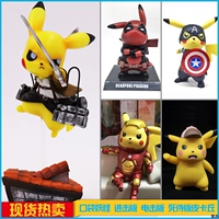 Pokemon Deadman Tấn công Người khổng lồ Người nhện nhấp nháy Fairy COS Pikachu Hand - Capsule Đồ chơi / Búp bê / BJD / Đồ chơi binh sĩ búp bê mini