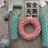 Вязаная вязаная игрушка для любимой собаки игрушки, кусай зубы веревка мяч кусай веревку золотой маму -мусей средний большая большая собака