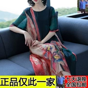Han Caixi W quần áo đầm 2019 hè mới rộng mỏng in khổ lớn in vợ - Quần áo ngoài trời
