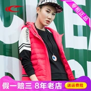 SAIQI Saiqi ấm vest đứng cổ áo vest dây kéo nữ vest hàng loạt áo phao Hàn Quốc 267504 - Áo thể thao