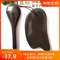 Натуральный 5A класс Xuanhuang Sibin Shiba Stone Scraping Board Xuanhuang Langli Band Band два -набор бесплатных доставки