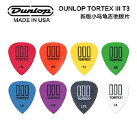 Dunlop Dunlop Tortex III Новая маленькая черепаха электрогитара паддита народной бас лучше всего