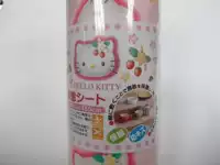 Sanrio kitty đã sản xuất loạt mâm xôi năm 2002, thảm, thảm dã ngoại, đồ nội thất giải trí ngoài trời - Đồ gỗ ngoài trời ghế picnic