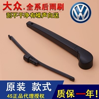 Адаптация к Volkswagen Touran Polo Polo Langxing Wei Ling Golf 7 High 6 Guld Wind