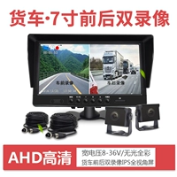 7 -INCH 10 -INCH TRUCK 4 Ultra -High -DEFINITION RENT MP5 Mobile Bluetooth Drive -Decorder All -Ne -One