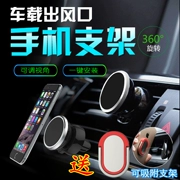 Yueda Kia K3 xe ổ cắm chuyển hướng điện thoại khung Apple Samsung Car Chủ Magnetic Clip - Phụ kiện điện thoại trong ô tô