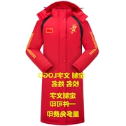 Authentic Yian tuyết đào tạo đội tuyển quốc gia vận động viên áo khoác dày nam dài bông pad trẻ em thể thao bóng đá - Quần áo độn bông thể thao