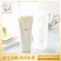 Dịch vụ mua sắm tại Nhật Bản mail trực tiếp IPSA Infusa Hydra Fresh Cleansing Foaming Cleanser Moisturising sữa rửa mặt la roche posay 400ml