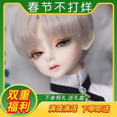 taobao agent BJD doll SD full set 1/4 point of men's half -sleep Kid Delf Bory joint can play doll birthday gift