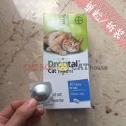 Mèo nhà mèo Đức Mèo Bayer với giun cơ thể ve ve giun móc giun móc đơn - Cat / Dog Medical Supplies