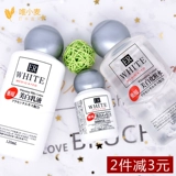 Daiso, молочко, увлажняющий лосьон, японский комплект, эссенция, 3 предмета