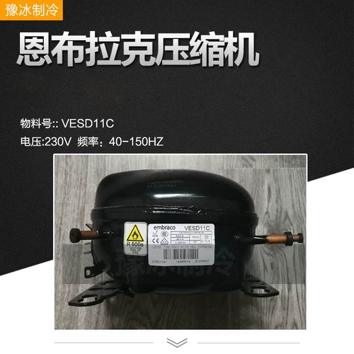 Enbrako VESD9C VESA9C VESD11C VESA11C Новый инвертор -холодильник компрессор