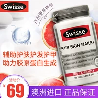 Австралия импортировал таблетки Swisse Collagen 100 таблетки кровавого оранжевого красоты, питательская пероральная жидкость Yan Fei
