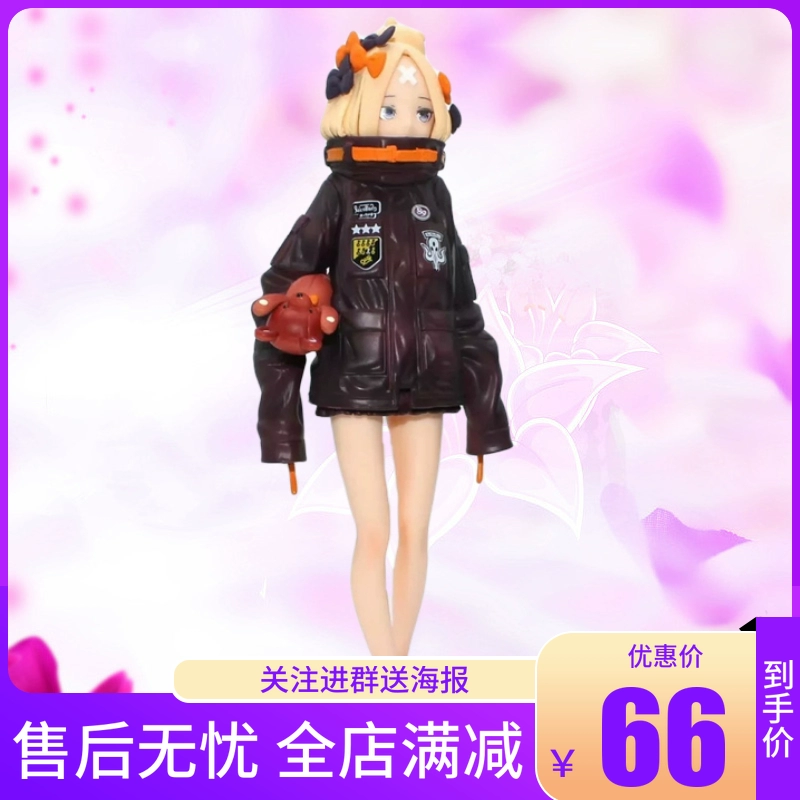 Anime Fate  Grand Order Quần áo du lịch tinh thần Anh Abigail Williams Chất lượng cao đóng hộp Handmade - Capsule Đồ chơi / Búp bê / BJD / Đồ chơi binh sĩ
