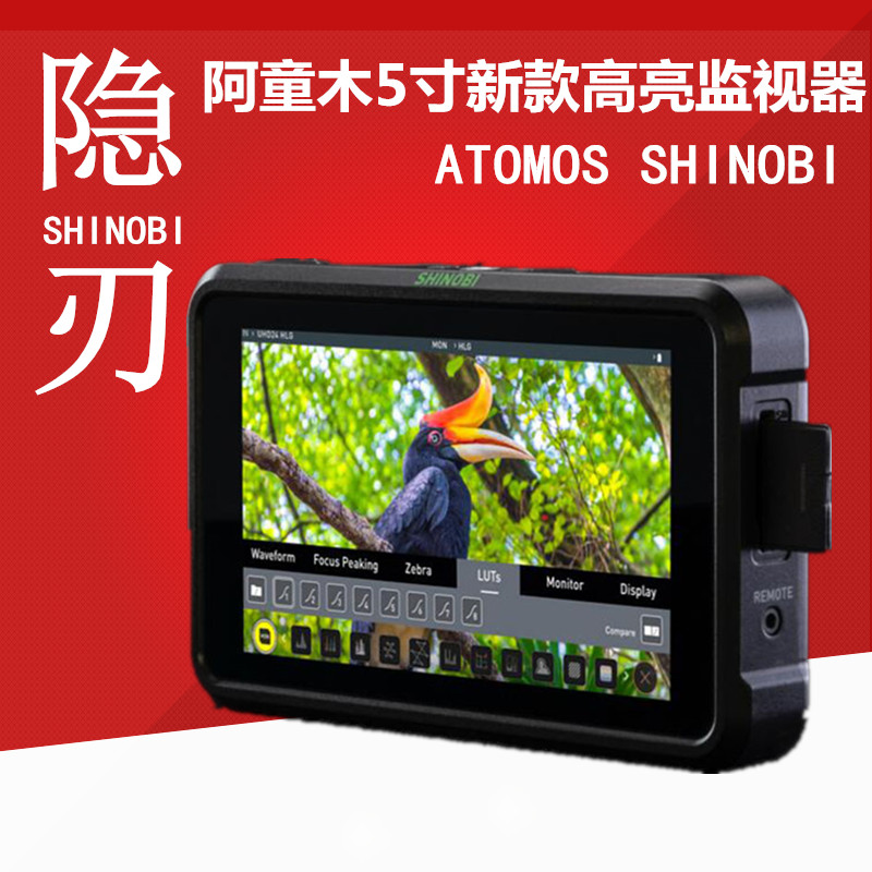 ATOMOS AI TONGMU BLADE SHINOBI 5 -INCH SNOOPY HD  4K HDIM SLR