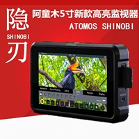 Atomos ai tongmu Blade Shinobi 5 -Inch Snoopy HD Monitor 4K HDIM SLR