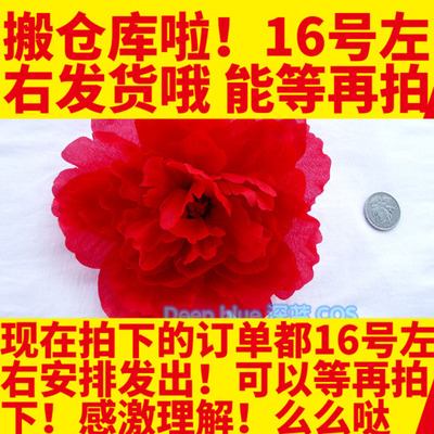 taobao agent Big red big peony headwear 13943 Killing Doll Mirror Rin Bay Niang cosplay prop